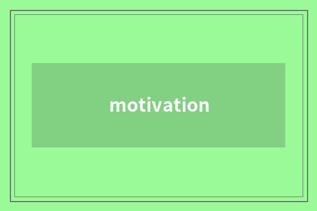 motivation