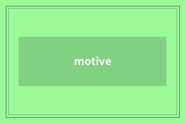 motive