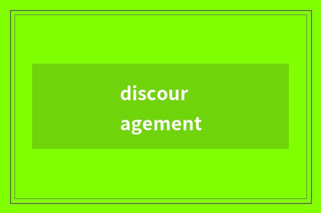 discouragement