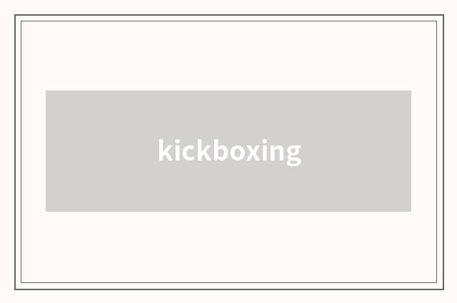 kickboxing