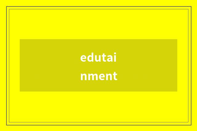 edutainment