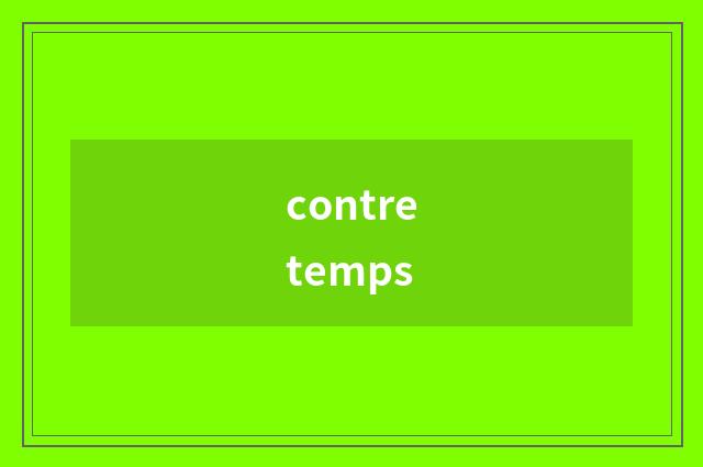 contretemps