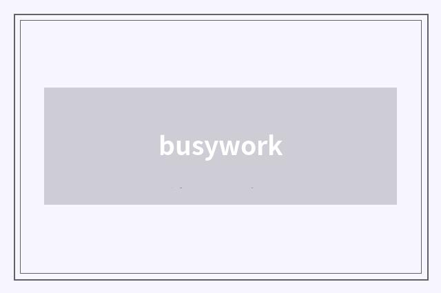 busywork