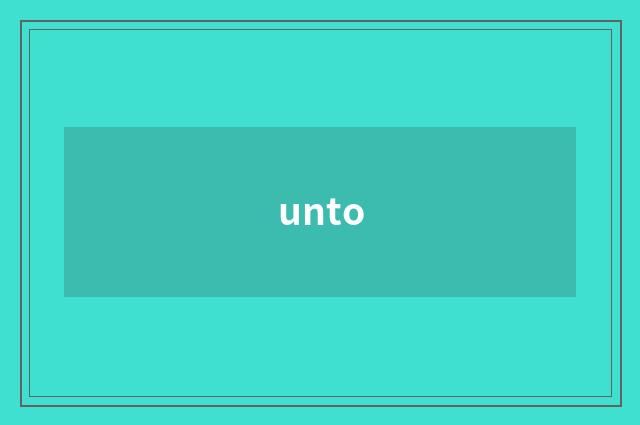 unto