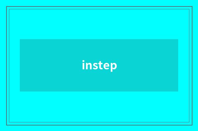 instep