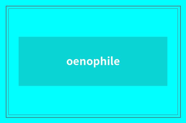 oenophile