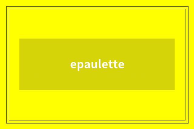 epaulette