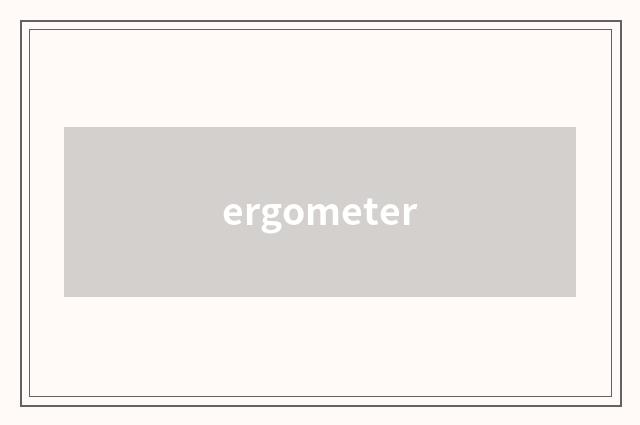 ergometer