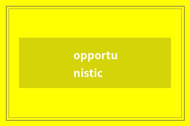 opportunistic