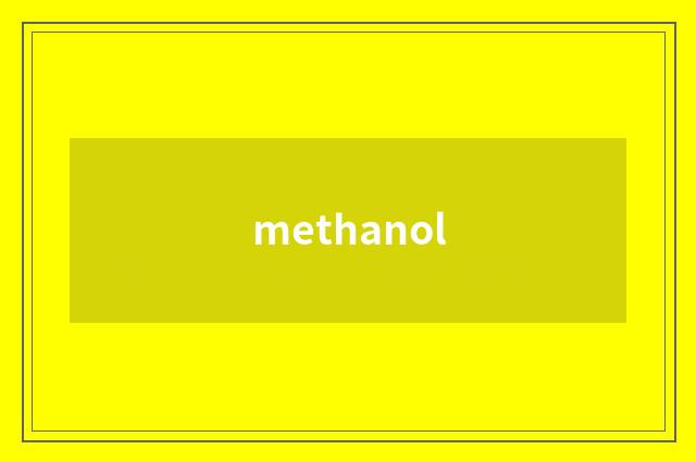 methanol