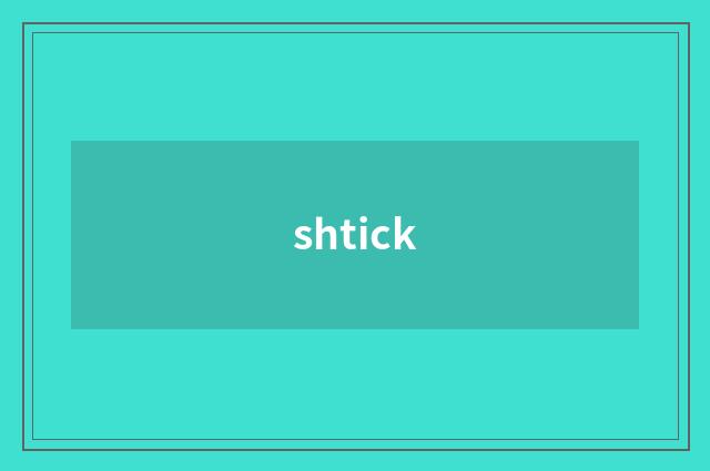 shtick