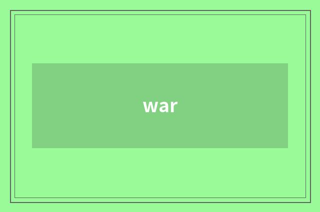 war