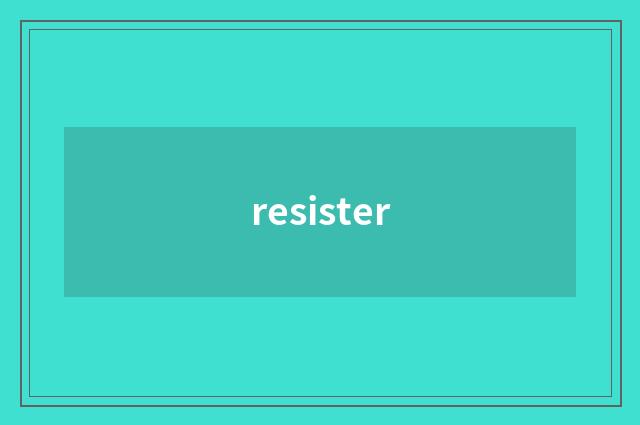 resister