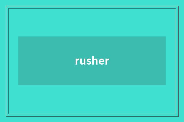 rusher