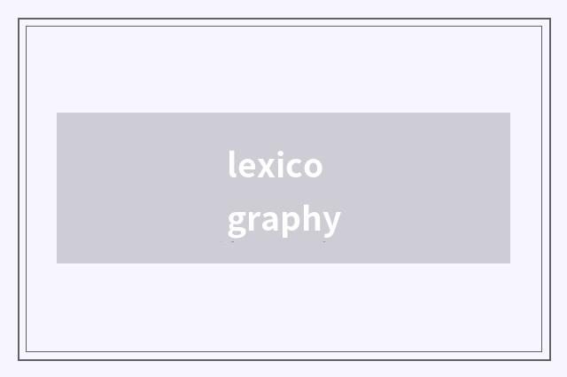 lexicography