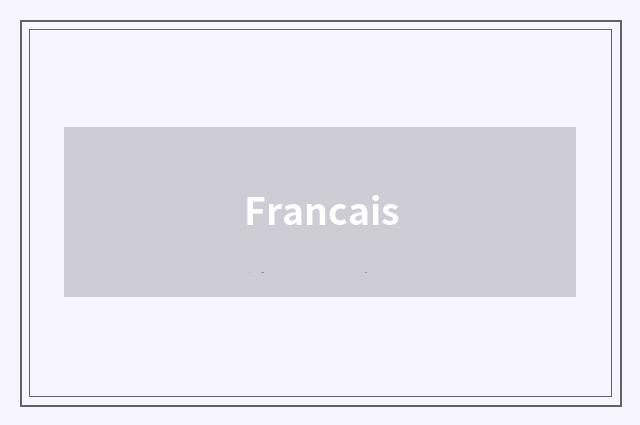 Francais