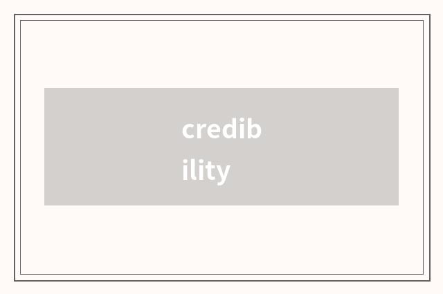 credibility