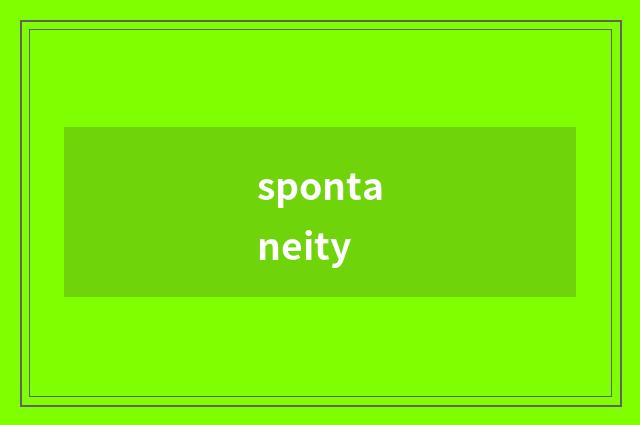 spontaneity