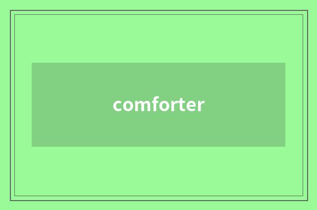 comforter
