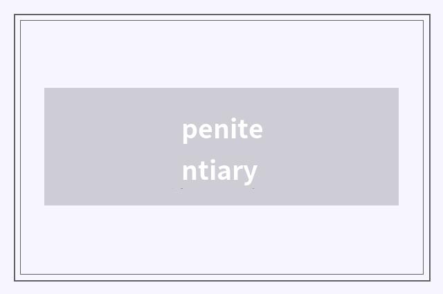 penitentiary