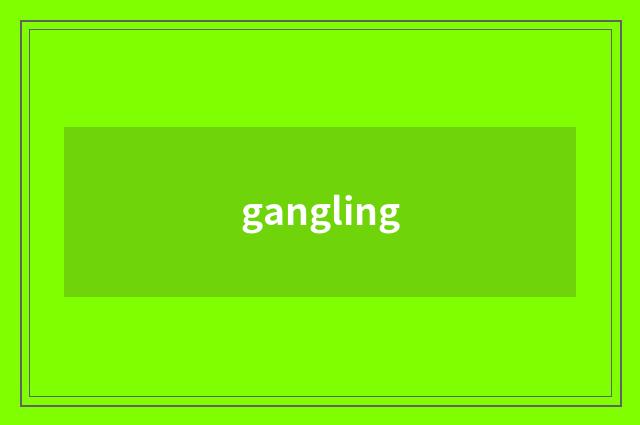 gangling