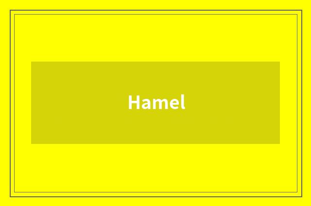 Hamel