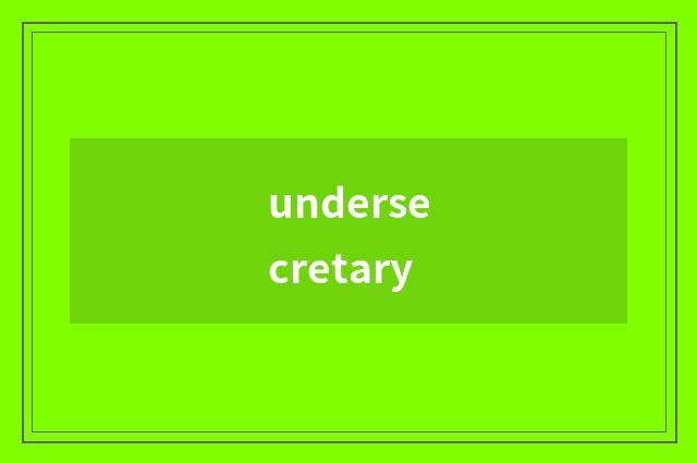undersecretary