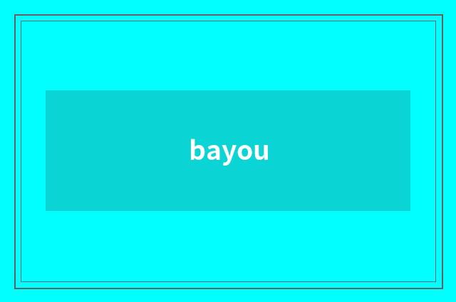 bayou