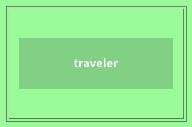 traveler
