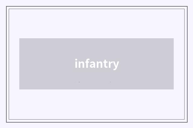 infantry