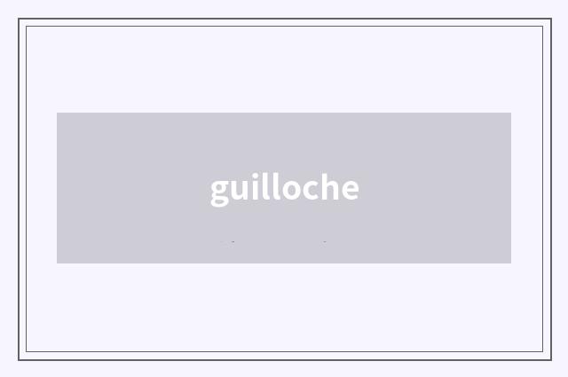 guilloche