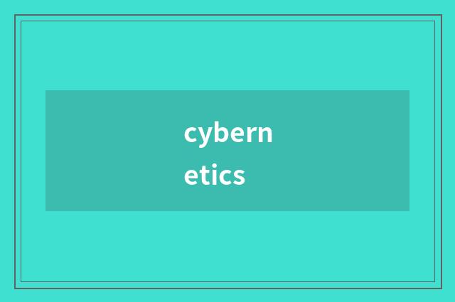 cybernetics