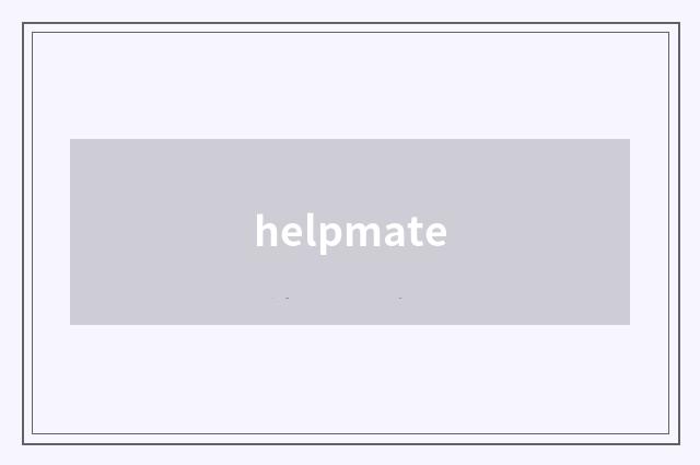 helpmate