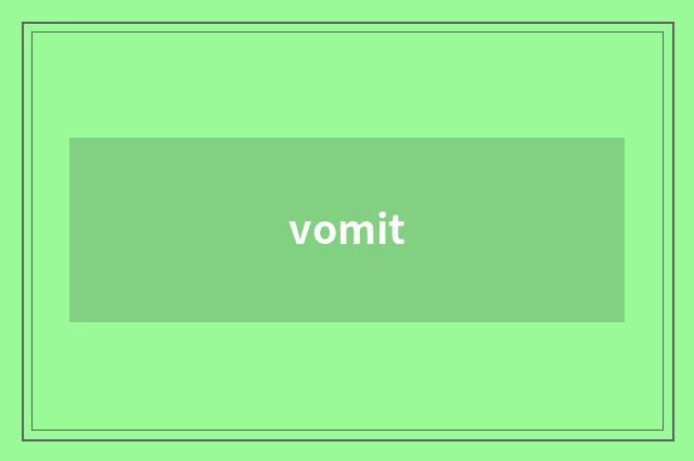 vomit