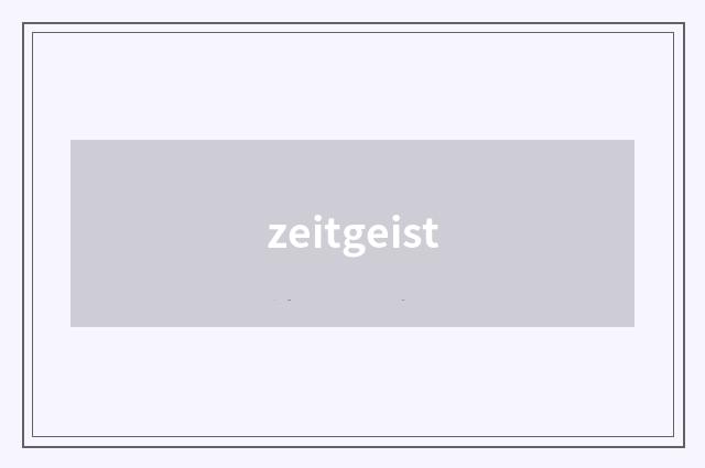 zeitgeist