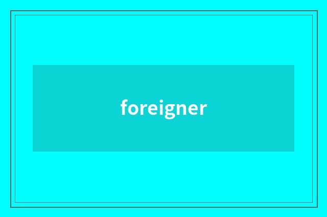 foreigner