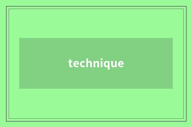 technique