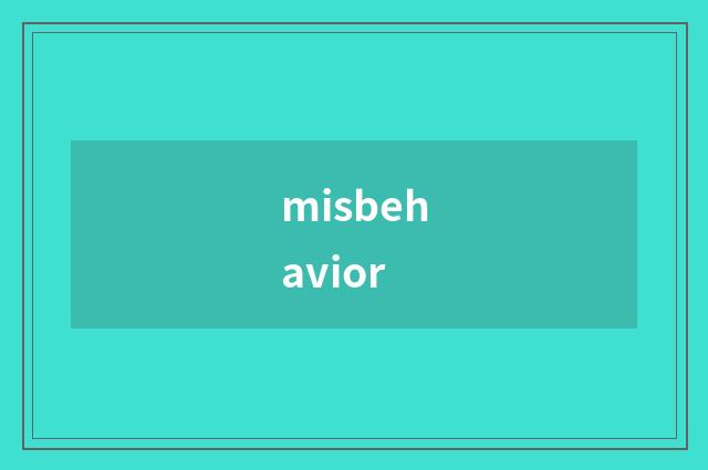 misbehavior