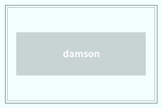 damson