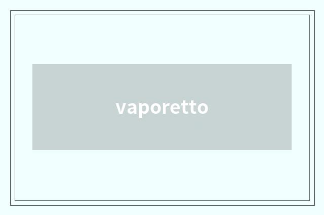 vaporetto