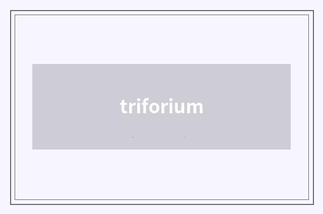 triforium