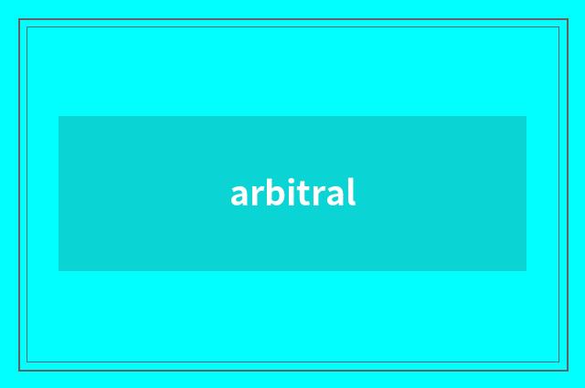 arbitral
