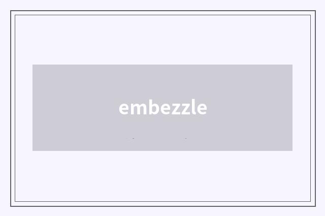 embezzle