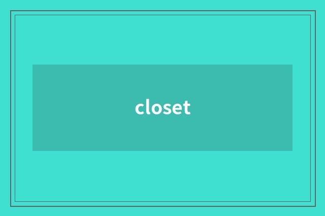 closet