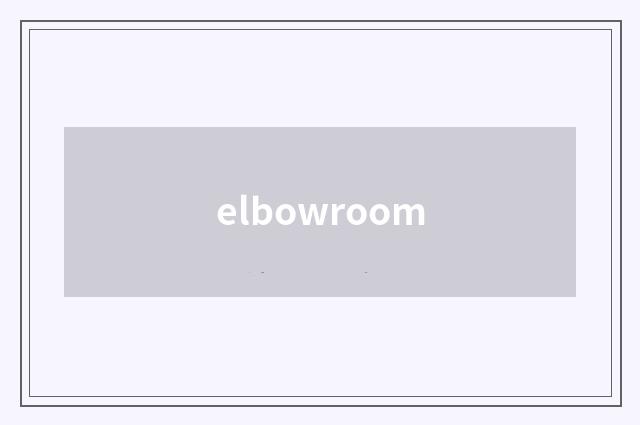 elbowroom