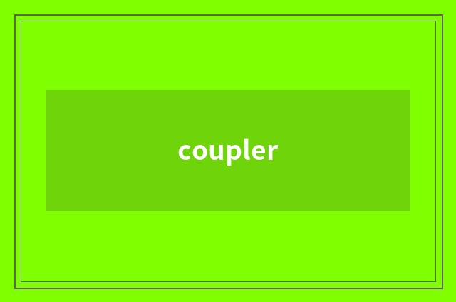 coupler