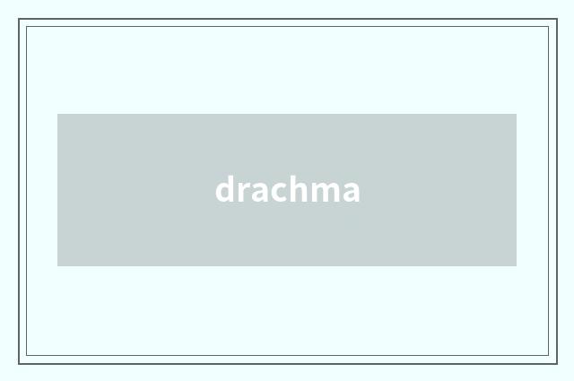 drachma