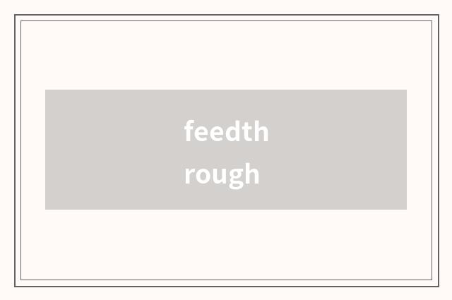feedthrough