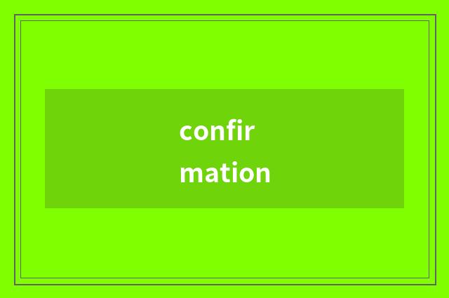 confirmation