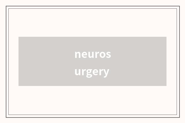 neurosurgery